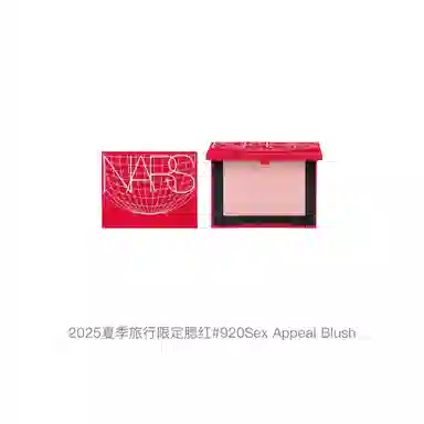 NARS 920Sex Appeal Blush