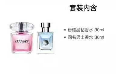 VERSACE EDT 30ml+30ml90ml+100ml