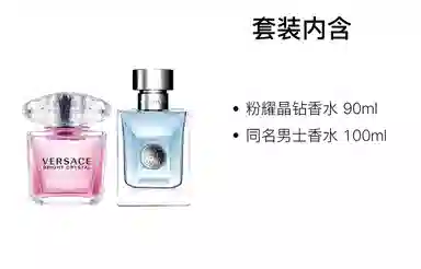 VERSACE EDT 30ml+30ml90ml+100ml