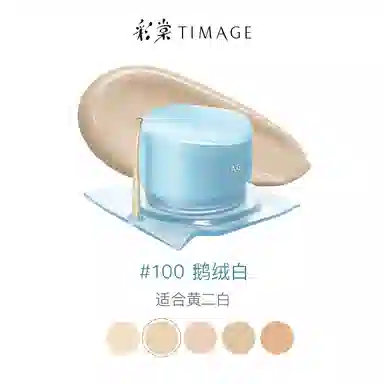 彩棠粉霜粉底液遮瑕滋润保湿养肤不卡粉不易脱妆