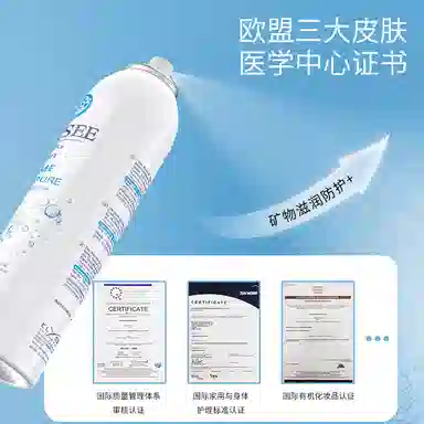 O'lyse550ml