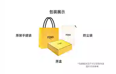Fendi Vanity
