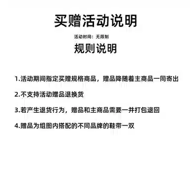 LiNing Yuanbao White Blue