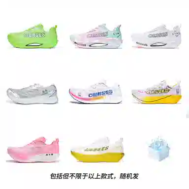 CIERSES Half Nezha Half Jindouyun