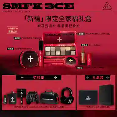 3CE x SMFK