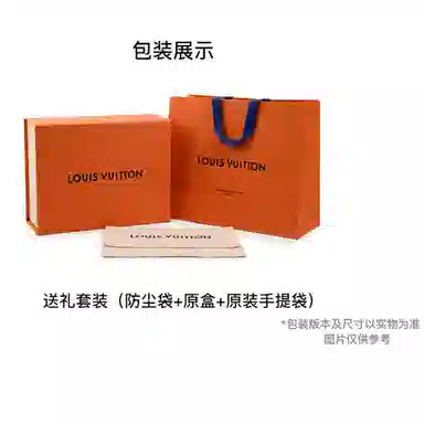 LOUIS VUITTON Sky Denim Pochette Cosmetique