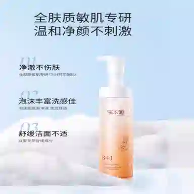 100ml+150ml