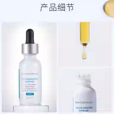 修丽可 亮白淡斑防晒体验组合 小样版