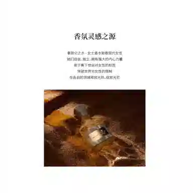 Creed Napoléon Eau de Parfum