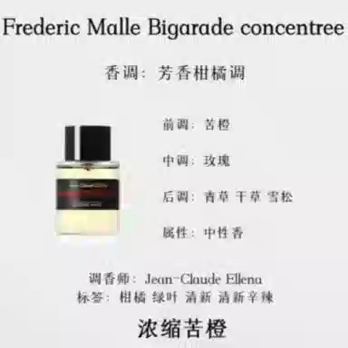 EDT 10ml30ml50ml100ml