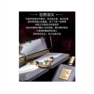 by Kilian Extreme EDP 50ml