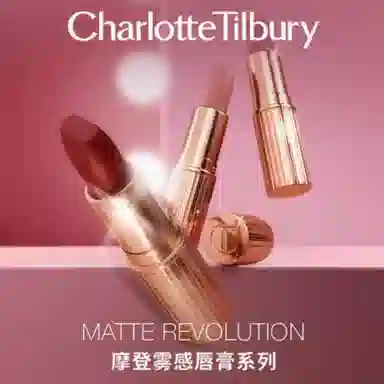 CT Modern Matte Lipstick