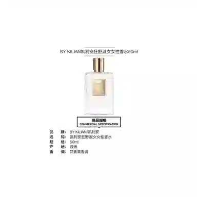 by Kilian Extreme EDP 50ml