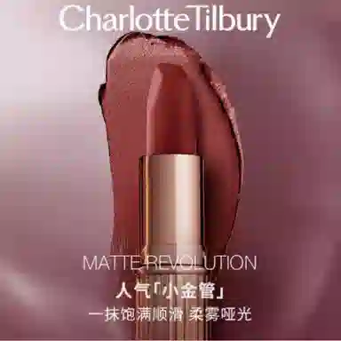CT Modern Matte Lipstick