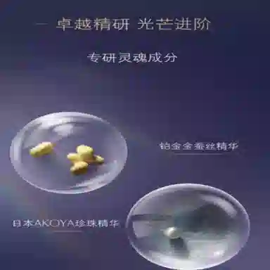 CPB )170ml+50ml+50ml
