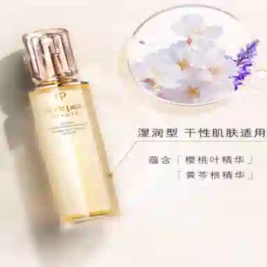 CPB )170ml+50ml+50ml