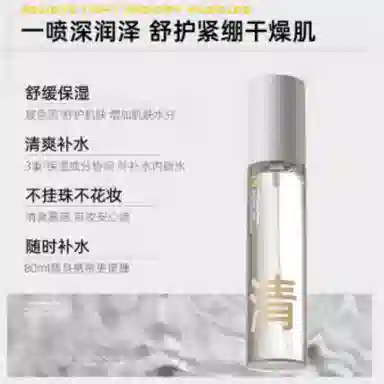 C 80ml