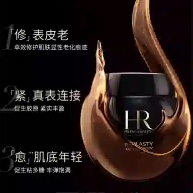 HR 15ml+30ml+5ml+5ml