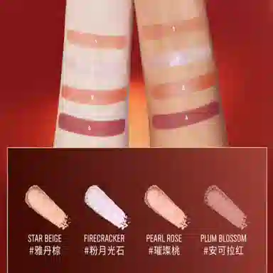 BOBBI BROWN Milky Way2.5g*4Star-Crossed2.5g*4