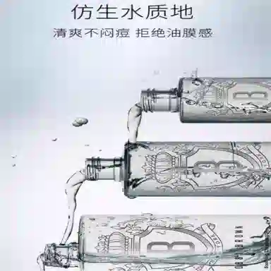 BOBBI BROWN 400ml+200ml