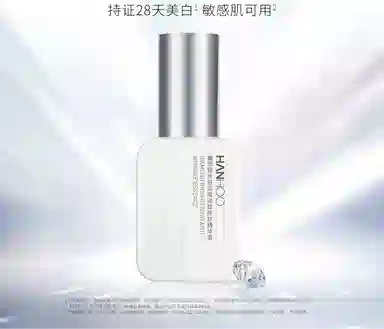 韩后钻光白淡斑淡纹修护精华液 提亮保湿美白清爽修护紧致毛孔