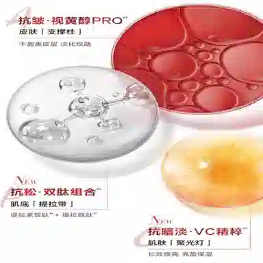 欧莱雅 新年限定复颜水乳礼盒护肤套装 保湿补水 七件套