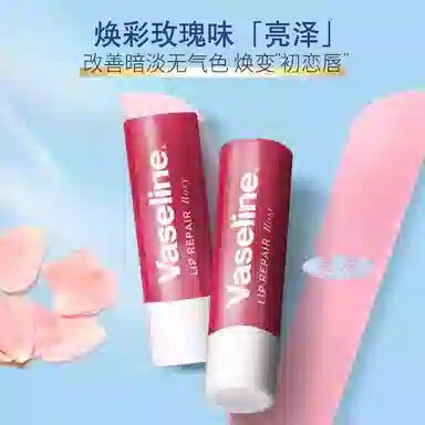 VASELINE 3.5g