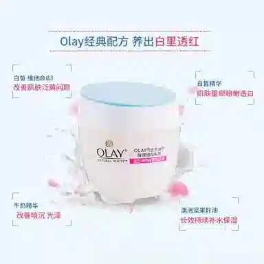 OLAY 50g*2
