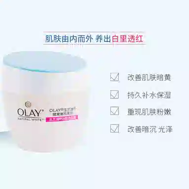 OLAY 50g*2