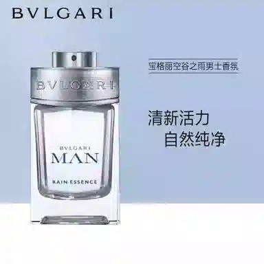 BVLGARI Eau Parfumée au Thé Blanc