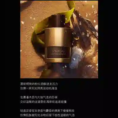 Tom Ford Oud Minerale EDP