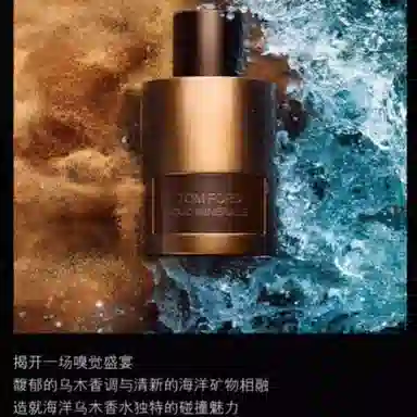 Tom Ford Oud Minerale EDP