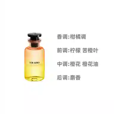 LOUIS VUITTON EDP 100ml