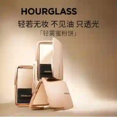 hourglass 10.5g
