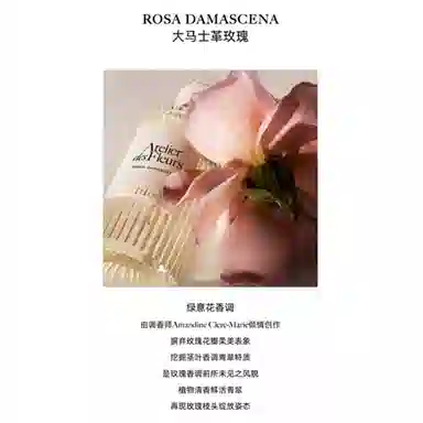 Chloe Enchanted Garden EDP