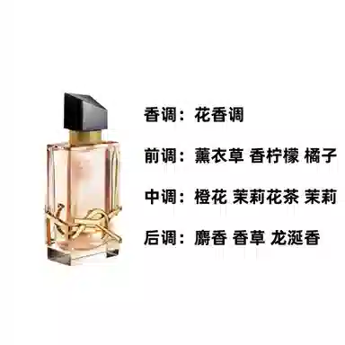 YSL EDT 90ml