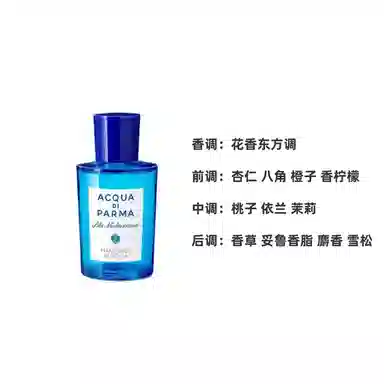 EDT 30ml75ml150m
