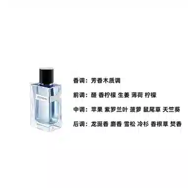 YSL L'Homme Eau de Toilette
