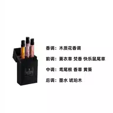 YSL parfum 10ml+10ml+10ml