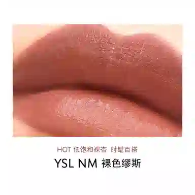 YSL 3.8g