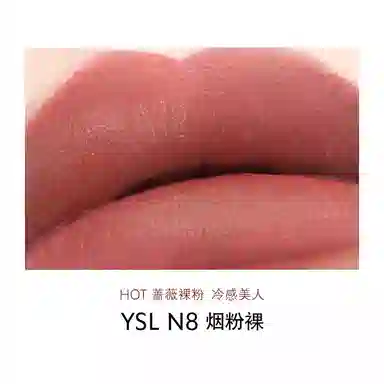 YSL 3.8g