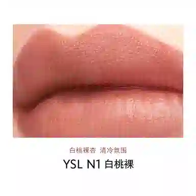 YSL 3.8g
