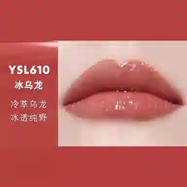 YSL 2.8ml