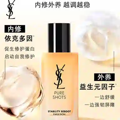 YSL 7ml