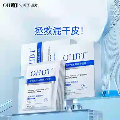 OHBT 102030