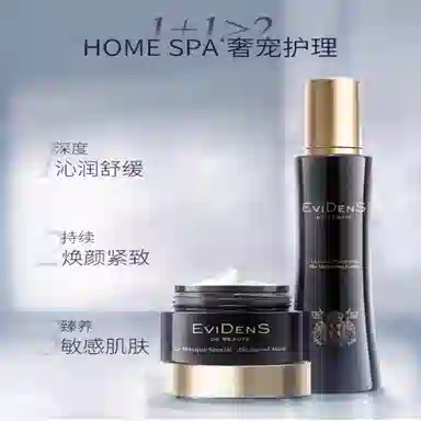 EviDenS 50ml50ml*2+200ml