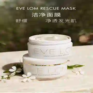 EVELOM 50ml100ml200ml