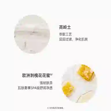 EVELOM 50ml100ml200ml