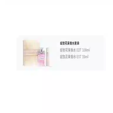 DIOR 100ml+10ml
