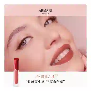 GIORGIO ARMANI 4ml+6.5ml